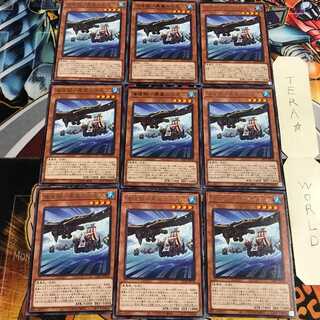 海造賊-黒翼の水先人 5 レア 9枚セット てら