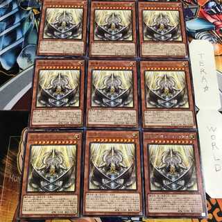 教導枢機テトラドラグマ 4 レア 9枚セット てら