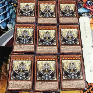 教導枢機テトラドラグマ 5 レア 9枚セット てら