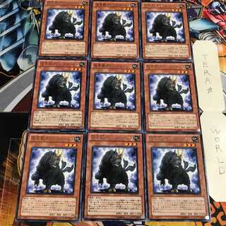 極星獣タングニョースト 5 レア 9枚セット てら