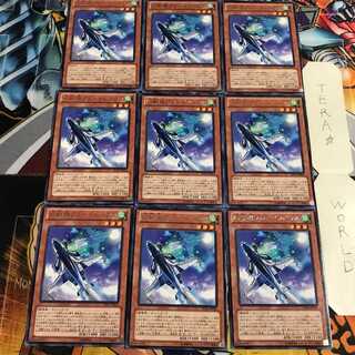 幻獣機ブルーインパラス 4 レア 9枚セット てら