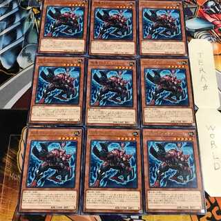 剛鬼ライジングスコーピオ 5 レア 9枚セット てら