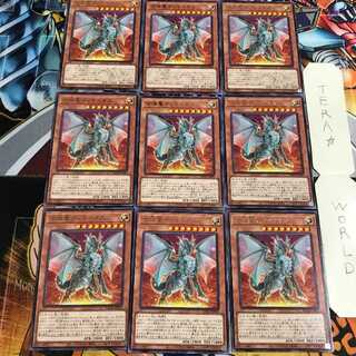 合体竜ティマイオス 4 レア 9枚セット てら