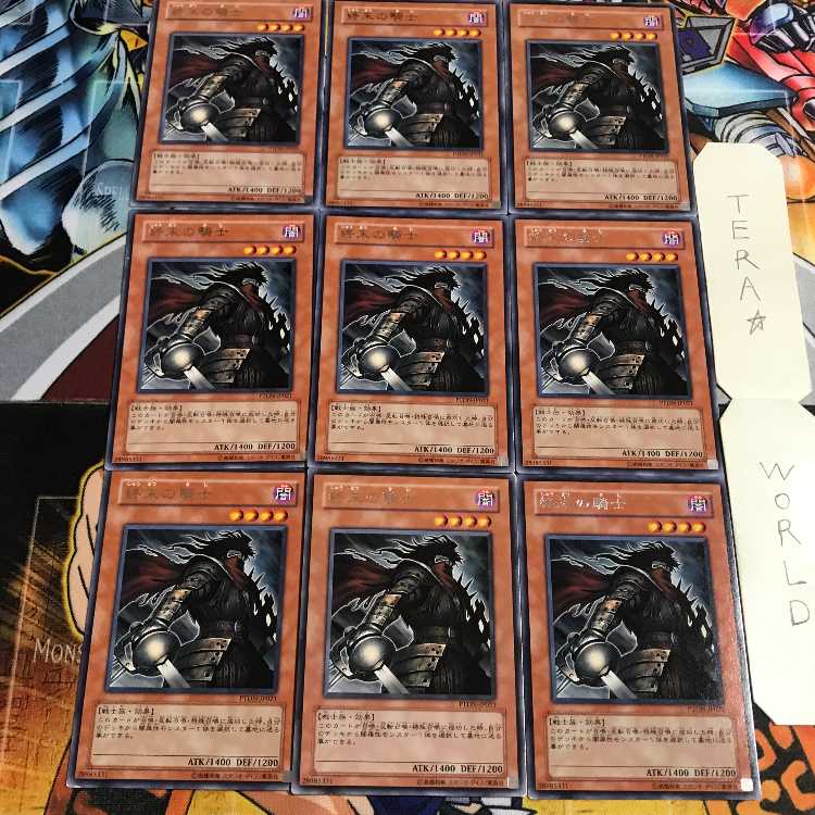 Armageddon Knight 4 rare, set of 9 Tera.