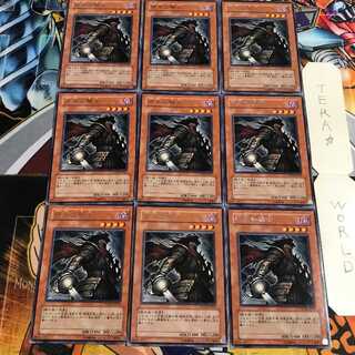 Armageddon Knight 4 rare, set of 9 Tera.