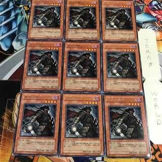 Armageddon Knight 5 rare, set of 9 Tera.