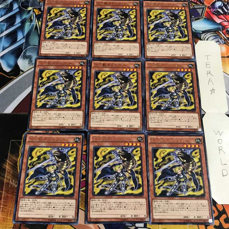Zoodiac Ratpier 4 rare, set of 9 Tera.