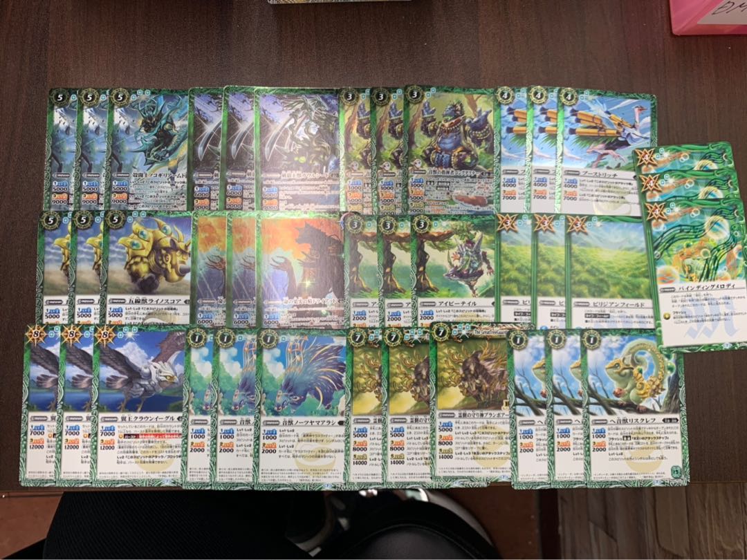 輪廻転生 緑mレア以下3枚セット トレカ侍 バトスピ侍