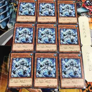 Water Crystal Mechanic - Quon 4 Rare Set of 9 Tera.