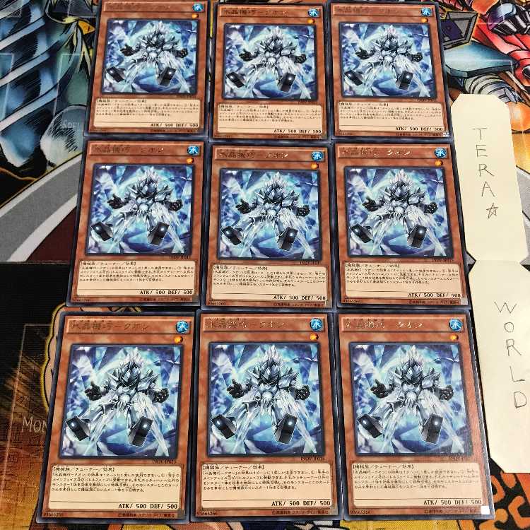 Water Crystal Mechanic - Quon 5 rare, set of 9, Tera.