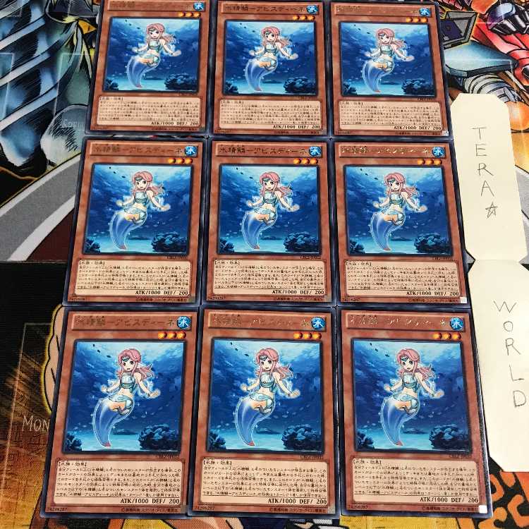 水精鱗-アビスディーネ 4 レア 9枚セット てら