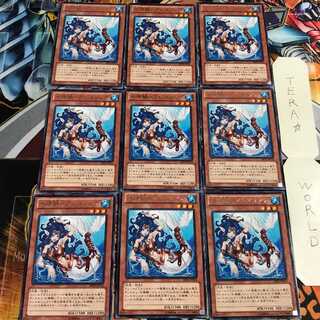 水精鱗-アビスリンデ 4 レア 9枚セット てら