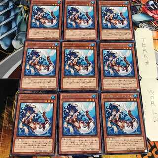 水精鱗-アビスリンデ 5 レア 9枚セット てら