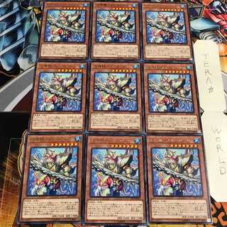 Water Seirin Scale - Megaloabis 4 Rare Set of 9 Tera.