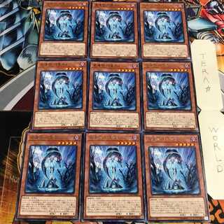 星遺物－『星杯』 4 レア 9枚セット てら