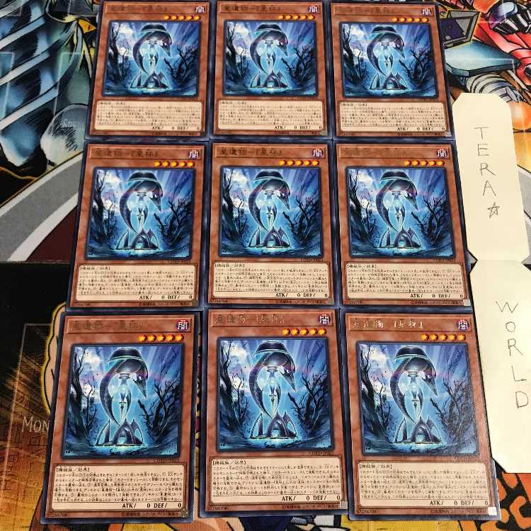 星遺物-『星杯』 5 レア 9枚セット てら