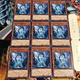 星遺物－『星杯』 5 レア 9枚セット てら