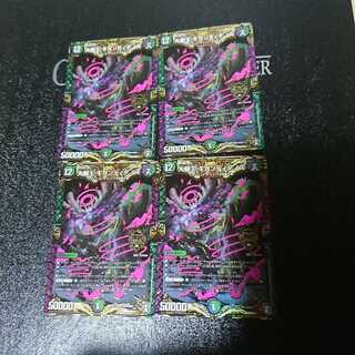 大樹王ギガンディダノス