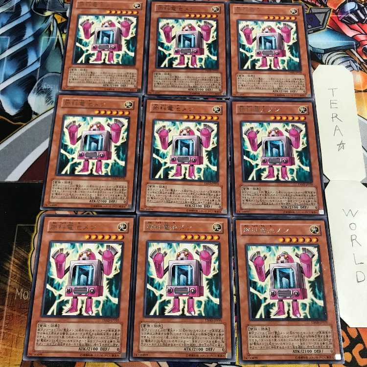 燃料電池メン 4 レア 9枚セット てら