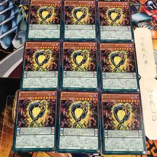 覇王門無限 4 レア 9枚セット てら