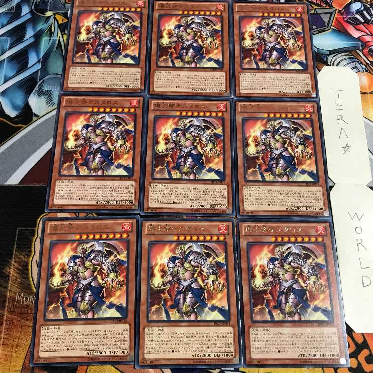 爆炎帝テスタロス 2 レア 9枚セット てら