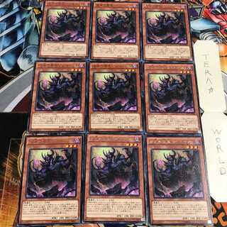 彼岸の悪鬼 ラビキャント 4 レア 9枚セット てら