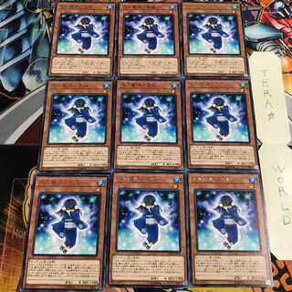 氷の魔妖-雪娘 4 レア 9枚セット てら