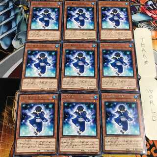 氷の魔妖-雪娘 5 レア 9枚セット てら