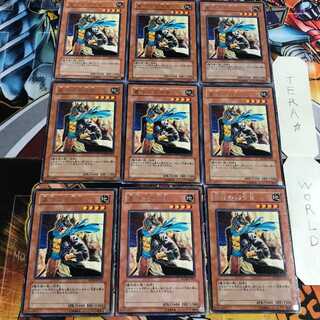 Gravekeeper's Commandant 4 rare, set of 9 Tera.