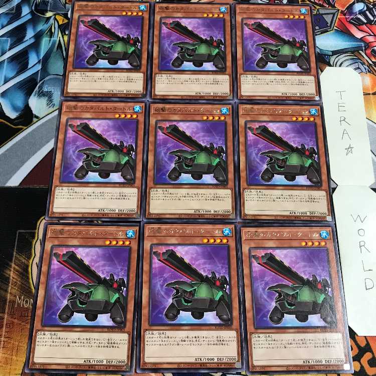 砲撃のカタパルト・タートル 5 レア 9枚セット てら