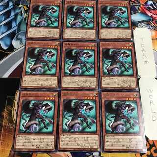 Fabled Marcosia 4 Rare Set of 9 Tera.