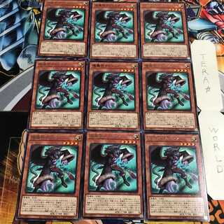 魔轟神マルコシア 5 レア 9枚セット てら