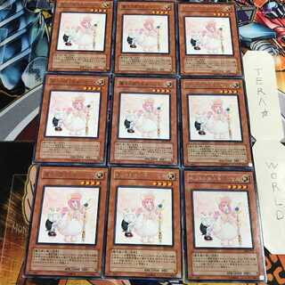 魔法の国の王女-ピケル 4 レア 9枚セット てら