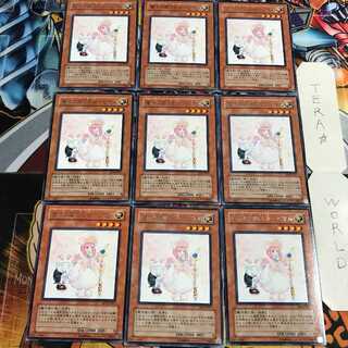 魔法の国の王女-ピケル 5 レア 9枚セット てら