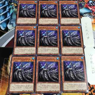 揺海魚デッドリーフ 4 レア 9枚セット てら