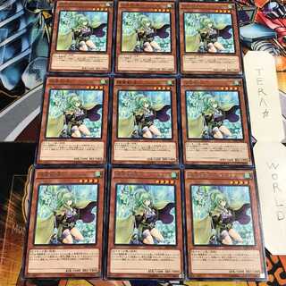 Spiritual Beast Tamer Winda 5 rare, set of 9 Tera.