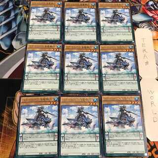 ドラコニアの海竜騎兵 4 レア 9枚セット てら