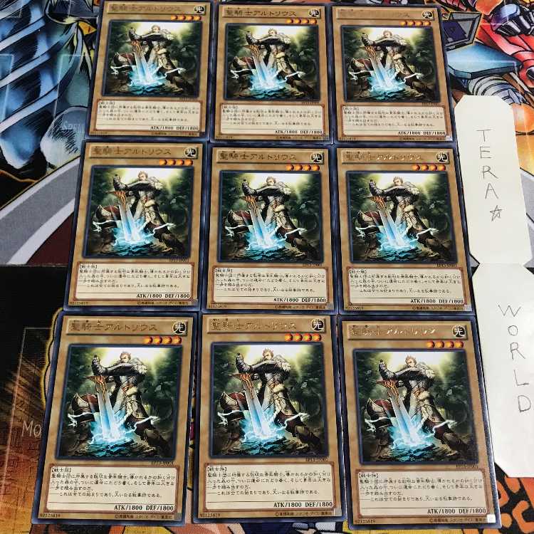 聖騎士アルトリウス 3 レア 9枚セット てら