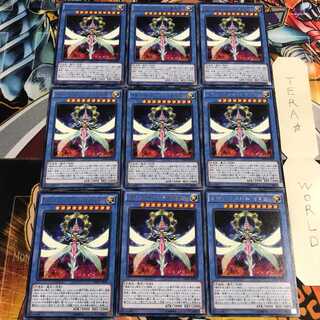 サイバー・エンジェル-美朱濡- 4 レア 9枚セット てら