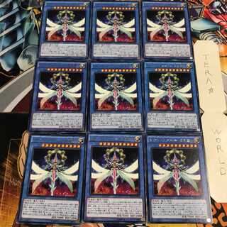 サイバー・エンジェル-美朱濡- 5 レア 9枚セット てら