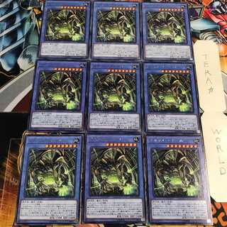 メガリス・べトール 2 レア 9枚セット てら