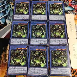 メガリス・べトール 3 レア 9枚セット てら