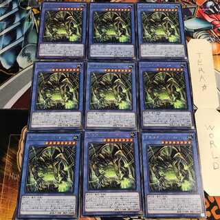 メガリス・べトール 4 レア 9枚セット てら