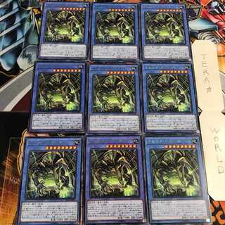 メガリス・べトール 5 レア 9枚セット てら