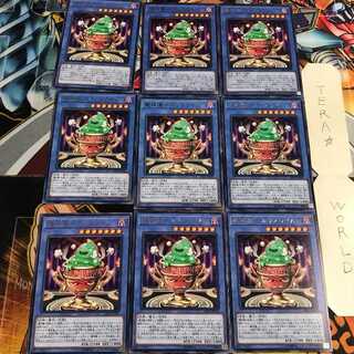 魔神儀-カリスライム 4 レア 9枚セット てら