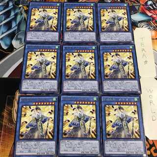 霊魂鳥神-彦孔雀 4 レア 9枚セット てら