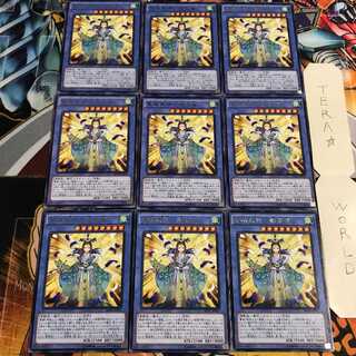 霊魂鳥神-姫孔雀 1 レア 9枚セット てら