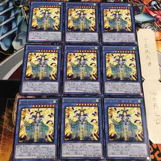 霊魂鳥神-姫孔雀 4 レア 9枚セット てら