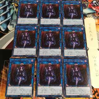 Vampire Facinator 4 Rare, set of 9, Tera.