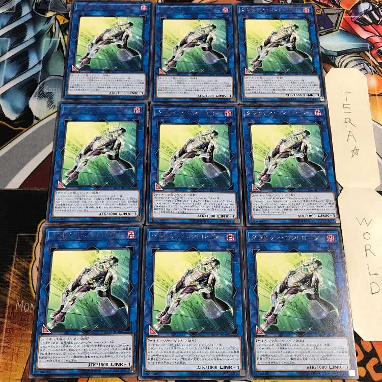 Gravity Controller 2 rare, set of 9 Tera.